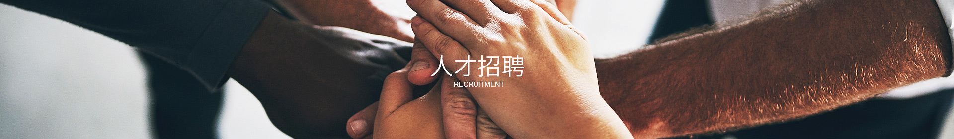 米兰官方站网页版-米兰MiLan（中国）
